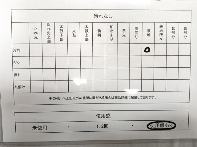 平和屋着物◎六通柄袋帯 燭光箔唐草 金糸 正絹 逸品 CAAL5639kb