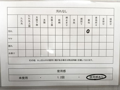 平和屋着物◎六通柄袋帯 草花文 金銀糸 正絹 逸品 CAAL5641kb
