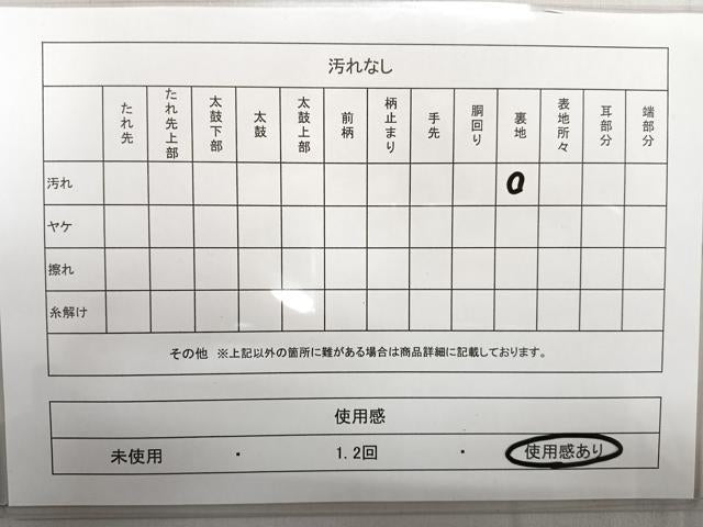 平和屋着物◎六通柄袋帯 草花文 金銀糸 正絹 逸品 CAAL5641kb