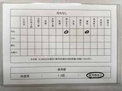 平和屋着物◎六通柄袋帯 扇面飛鶴草花文 金糸 正絹 逸品 CAAL5645kb