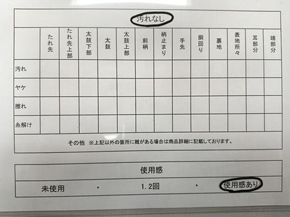 平和屋着物◎九百佐賀錦　六通柄袋帯　織匠宝文　金糸　正絹　逸品　CAAL5650kb