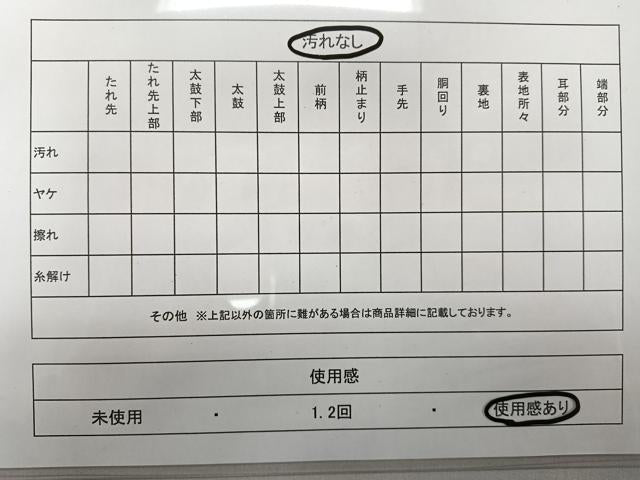 平和屋着物◎九百佐賀錦　六通柄袋帯　織匠宝文　金糸　正絹　逸品　CAAL5650kb