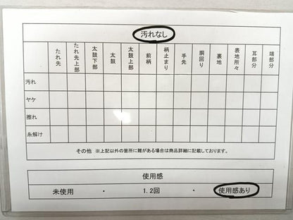平和屋着物◎六通柄袋帯 流水霞文 引箔 正絹 逸品 CAAL5694kb