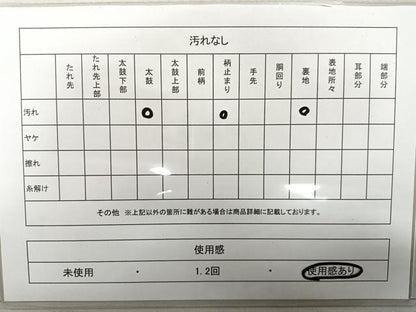 平和屋着物◎六通柄袋帯 唐織 天井鳳凰花文 金銀糸 引箔 正絹 逸品 CAAL5699kb