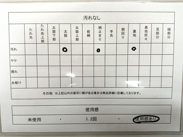 平和屋着物◎六通柄袋帯 唐織 天井鳳凰花文 金銀糸 引箔 正絹 逸品 CAAL5699kb