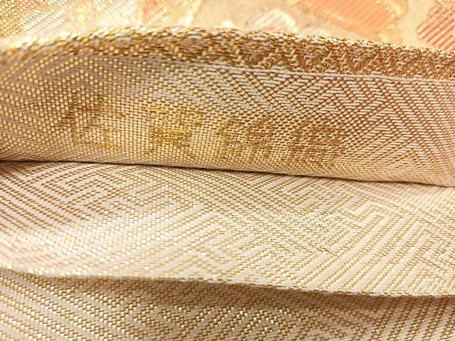平和屋着物◎佐賀錦　六通柄袋帯　渡り橋花文　金糸　正絹　逸品　CAAL5700kb