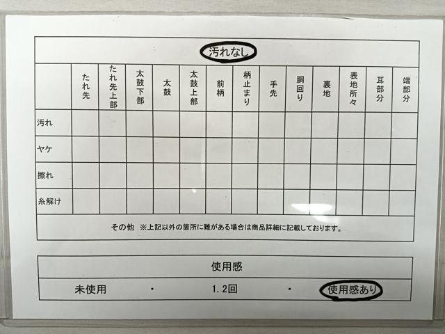 平和屋着物◎佐賀錦　六通柄袋帯　渡り橋花文　金糸　正絹　逸品　CAAL5700kb