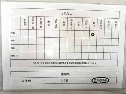 平和屋着物◎六通柄袋帯 唐織 鳳凰草花文 金糸 正絹 逸品 CAAL5704kb