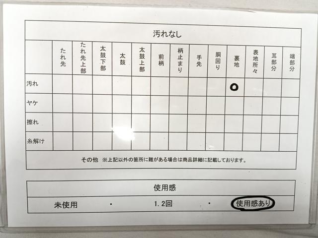 平和屋着物◎六通柄袋帯 唐織 鳳凰草花文 金糸 正絹 逸品 CAAL5704kb