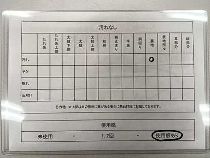平和屋着物◎六通柄袋帯 色紙重ね正倉院花文 銀糸 正絹 逸品 CAAL5713kb