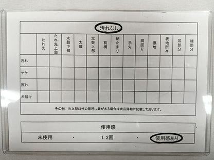 平和屋着物◎六通柄袋帯 唐織 地紙花鳥文 金糸 正絹 逸品 CAAL5726kb
