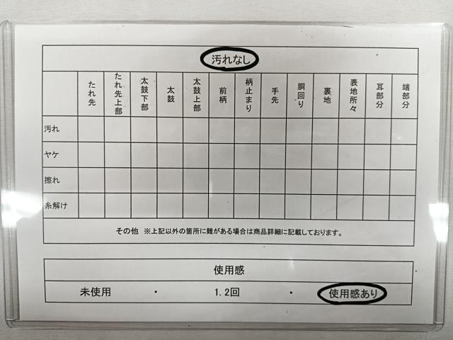 平和屋着物◎六通柄袋帯 唐織 地紙花鳥文 金糸 正絹 逸品 CAAL5726kb