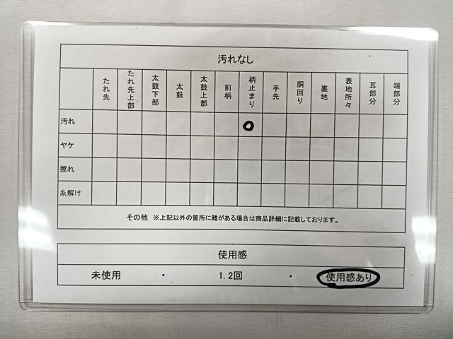 P8646 ●高級 正絹 唐織 西印花鳥更紗文 太鼓六通 袋帯 P8646 ○高級 正絹 唐織 西印花鳥更紗文 太鼓六通 袋帯 - メルカリ