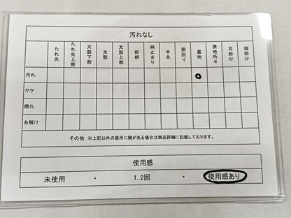 平和屋着物◎六通柄袋帯 飛鶴松皮菱花車文 金銀糸 正絹 逸品 CAAL5736kb