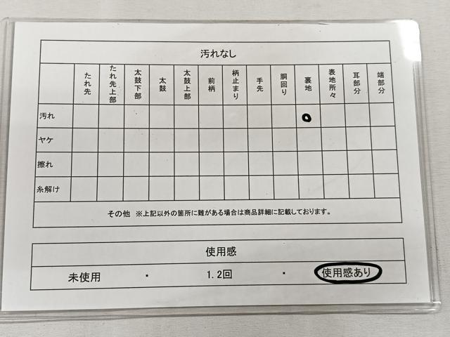 平和屋着物◎六通柄袋帯 飛鶴松皮菱花車文 金銀糸 正絹 逸品 CAAL5736kb