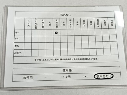平和屋着物◎太鼓柄袋帯 綴れ 花籠文 金銀糸 正絹 逸品 CAAL5737kb