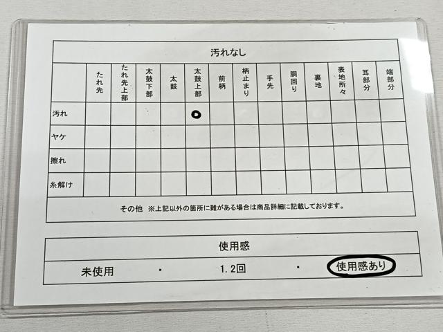 平和屋着物◎太鼓柄袋帯 綴れ 花籠文 金銀糸 正絹 逸品 CAAL5737kb