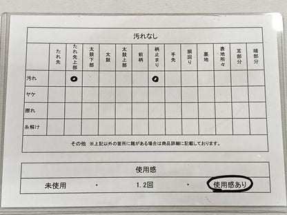 平和屋着物◎六通柄袋帯 草花文 金銀糸 正絹 逸品 CAAL5738kb