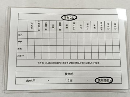 平和屋着物◎六通柄袋帯 熨斗亀甲花文 金銀糸 正絹 逸品 CAAL5744kb