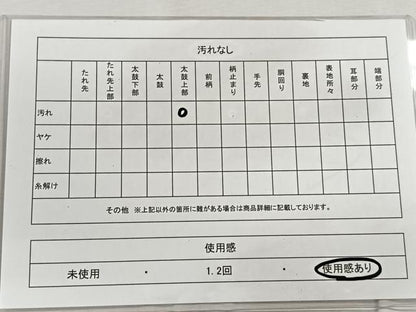 平和屋着物◎六通柄袋帯 地紙正倉院花文 金銀糸 正絹 逸品 CAAL5748kb
