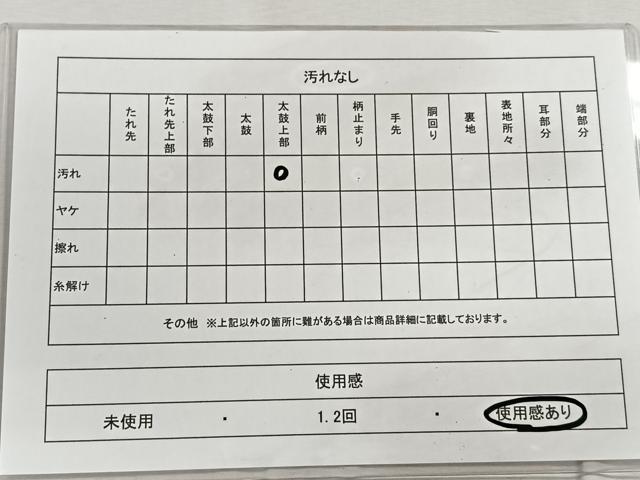 平和屋着物◎六通柄袋帯 地紙正倉院花文 金銀糸 正絹 逸品 CAAL5748kb