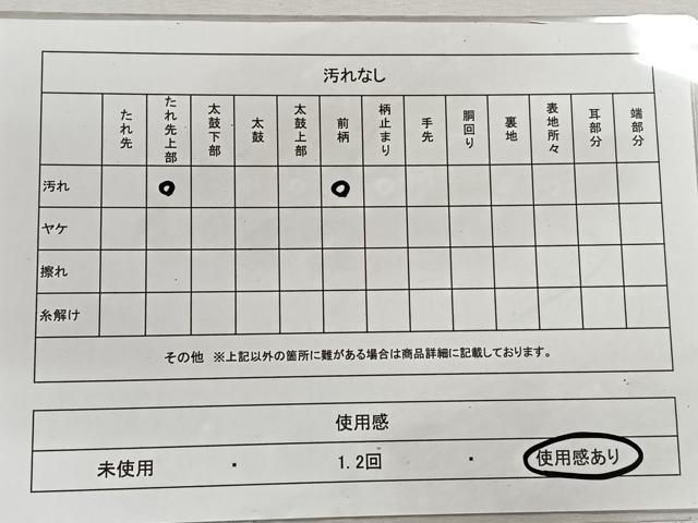 平和屋着物◎六通柄袋帯 短冊吉祥花蝶文 金糸 正絹 逸品 CAAL5755kb