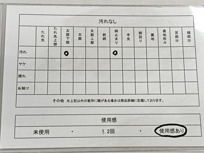 平和屋着物◎六通柄袋帯　唐織　花間道　正絹　逸品　CAAL5777kb