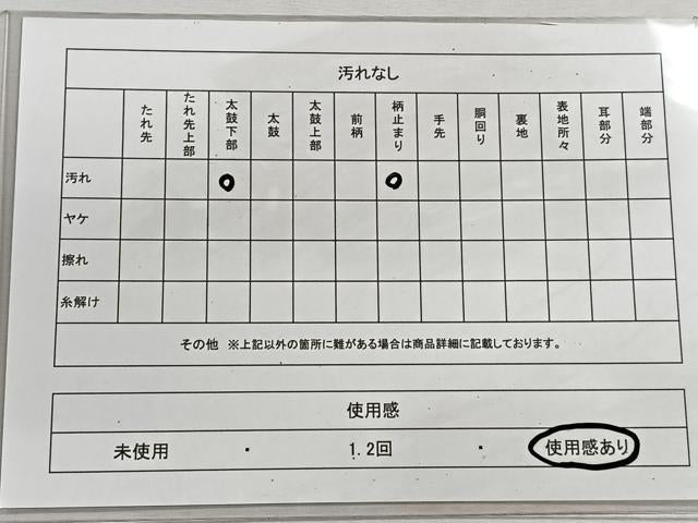 平和屋着物◎六通柄袋帯　唐織　花間道　正絹　逸品　CAAL5777kb