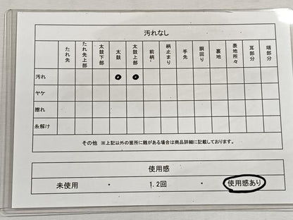 平和屋着物◎六通柄袋帯 唐織 蜀江花文 金銀糸 正絹 逸品 CAAL5778kb