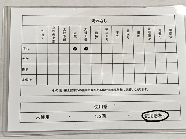 平和屋着物◎六通柄袋帯 唐織 蜀江花文 金銀糸 正絹 逸品 CAAL5778kb