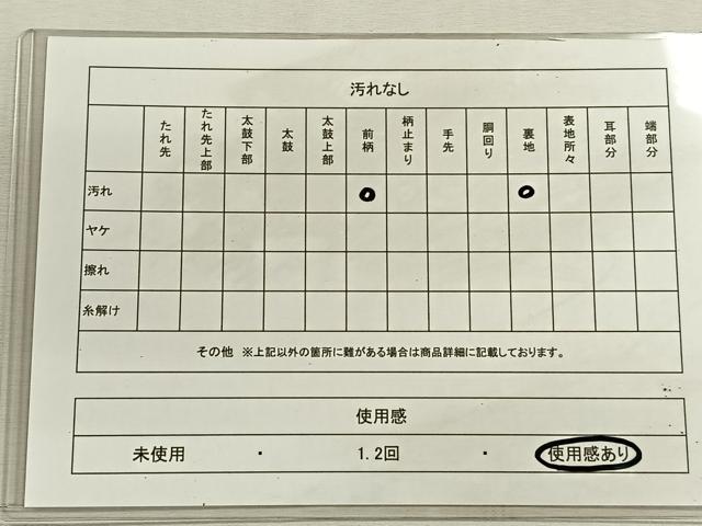 平和屋着物◎六通柄袋帯 粋悦百趣 吉祥花文 金糸 引箔 正絹 逸品 CAAL5790kb