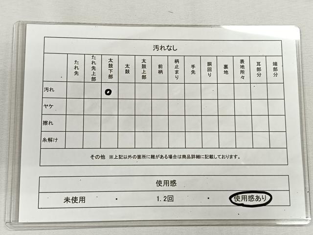 平和屋着物◎六通柄袋帯　唐織　几帳鳳凰花文　金銀糸　正絹　逸品　CAAL5810kb