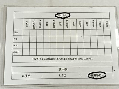 平和屋着物◎六通柄袋帯 ふくれ織 草花文 金糸 正絹 逸品 CAAL5817kb
