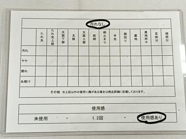 平和屋着物◎六通柄袋帯 ふくれ織 草花文 金糸 正絹 逸品 CAAL5817kb