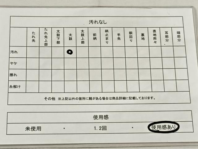平和屋着物◎佐賀錦 六通柄袋帯 舞花文 金銀糸 正絹 逸品 CAAL5831kb