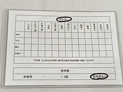 平和屋着物◎佐賀錦 全通柄袋帯 裂取吉祥文 金糸 正絹 逸品 CAAL5834kb