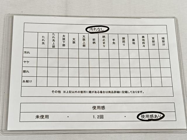 平和屋着物◎佐賀錦 全通柄袋帯 裂取吉祥文 金糸 正絹 逸品 CAAL5834kb