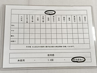 平和屋着物◎六通柄袋帯 唐織 流水舞花文 金糸 正絹 逸品 CAAL5844kb