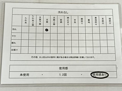 平和屋着物◎六通太鼓柄袋帯 手描き 雲取り飛鳥文 引箔 正絹 逸品 CAAL5847kb