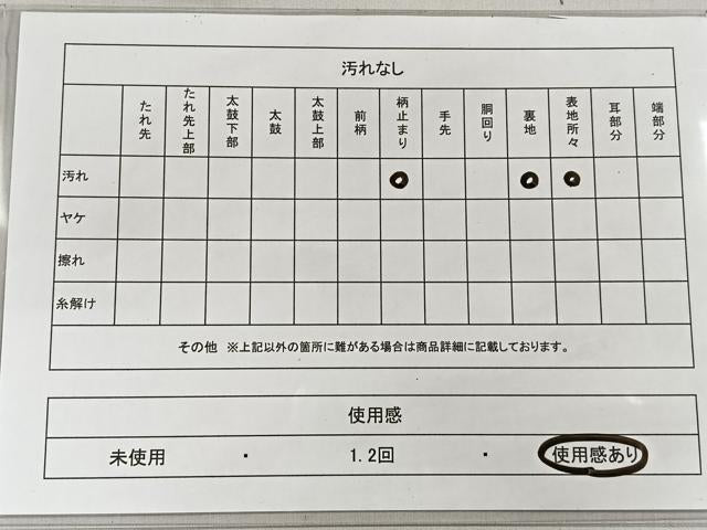 平和屋着物◎六通太鼓柄袋帯 枝椿丸文 金銀彩 正絹 逸品 CAAL5867kb