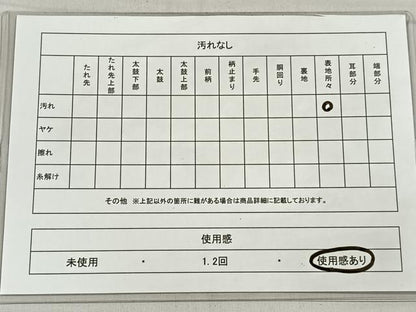 平和屋着物◎六通柄袋帯 ふくれ織 有栖川錦 金銀糸 正絹 逸品 CAAL5868kb