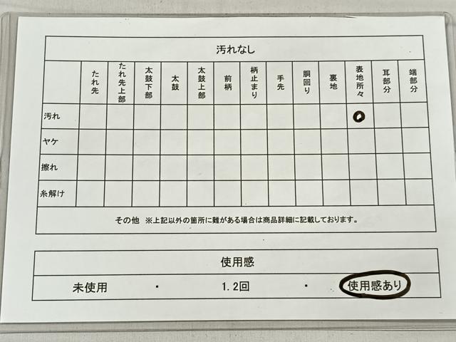 平和屋着物◎六通柄袋帯 ふくれ織 有栖川錦 金銀糸 正絹 逸品 CAAL5868kb