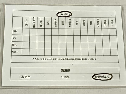 平和屋着物◎太鼓柄袋帯 扇面御所車鴛鴦くさば文 金彩 正絹 逸品 CAAL5869kb