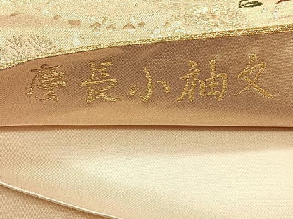 平和屋着物◎六通柄袋帯 慶長小袖文 金銀糸 正絹 逸品 CAAL5898kb