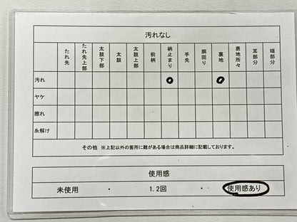 平和屋着物◎六通柄袋帯 慶長小袖文 金銀糸 正絹 逸品 CAAL5898kb