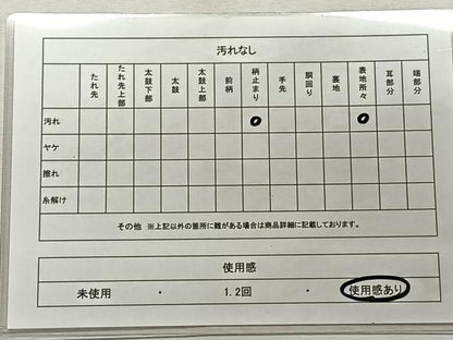 平和屋着物◎六通柄袋帯 正倉院亀甲花文 銀糸 正絹 逸品 CAAL5902kb