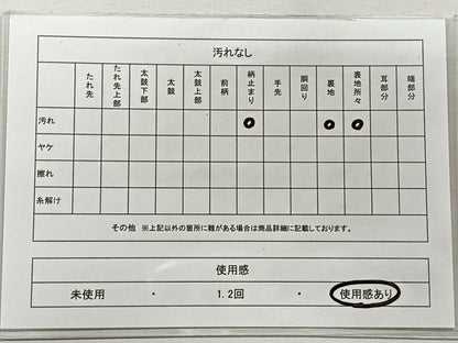 平和屋着物◎六通柄 本袋帯 色紙人物文 純銀箔 正絹 逸品 CAAL5905kb
