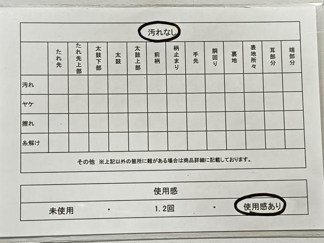 平和屋着物◎全通柄袋帯　砂子つづれ　霞文　金糸　正絹　逸品　CAAL5907kb