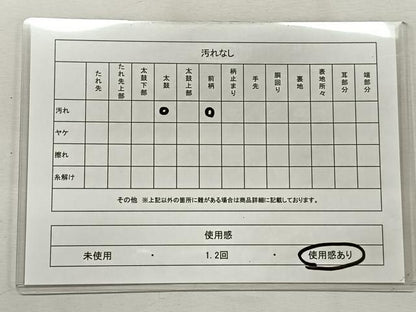 平和屋着物◎太鼓柄袋帯 駒刺繍 扇面吉祥花文 金糸 引箔 正絹 逸品 CAAL5917kb