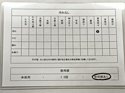 平和屋着物◎太鼓柄袋帯　刺繍　流水草花文　銀糸　引箔　正絹　逸品　CAAL5918kb